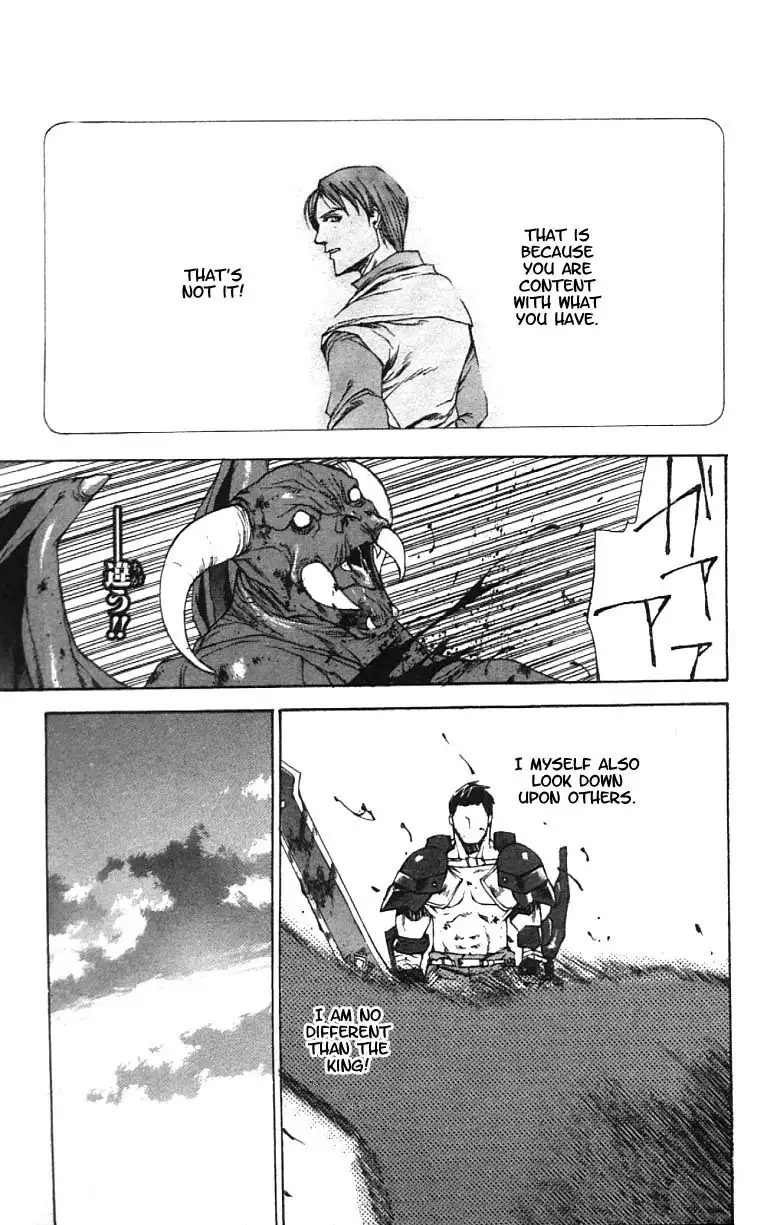 Valkyrie Profile Chapter 3 28
